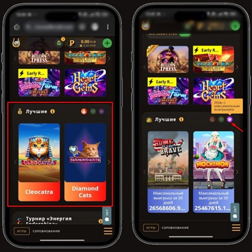 Популярные автоматы в казино Плей Фортуна