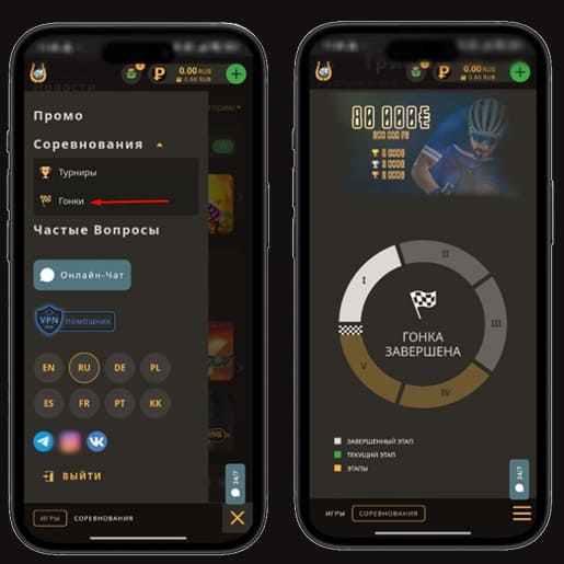 Гонка стримеров в казино Play Fortuna