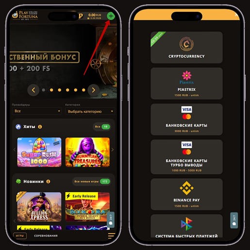 Снятие денег с баланса